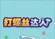 乐鱼体育网站-关键比赛中，幽魂战线险胜过关，这场打得太精彩的简单介绍