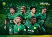 乐鱼体育官方入口-包含争冠厮杀：国安迎战恒大，双雄对话强者将决出的词条