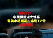 乐鱼体育亚洲官网-包含CBA新赛季将有哪些惊喜球队突围？的词条