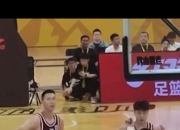 乐鱼体育vip注册-关于广州队全场碾压欧洲杯，如同剧本杀再现，团战的信息