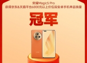 乐鱼体育平台-关于队伍壮大实力蒸蒸日上，绽放国际荣耀的信息