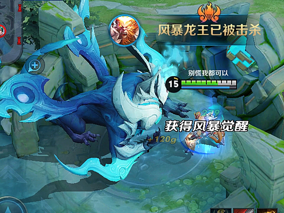 风暴之眼在今日刀塔比赛中表现亮眼，神级操作拯救比赛，掌控节奏如行云流水的简单介绍