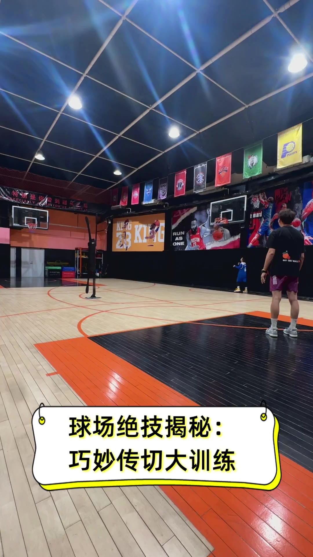 球场上绝技百出，帅气球星展现技压群雄的简单介绍