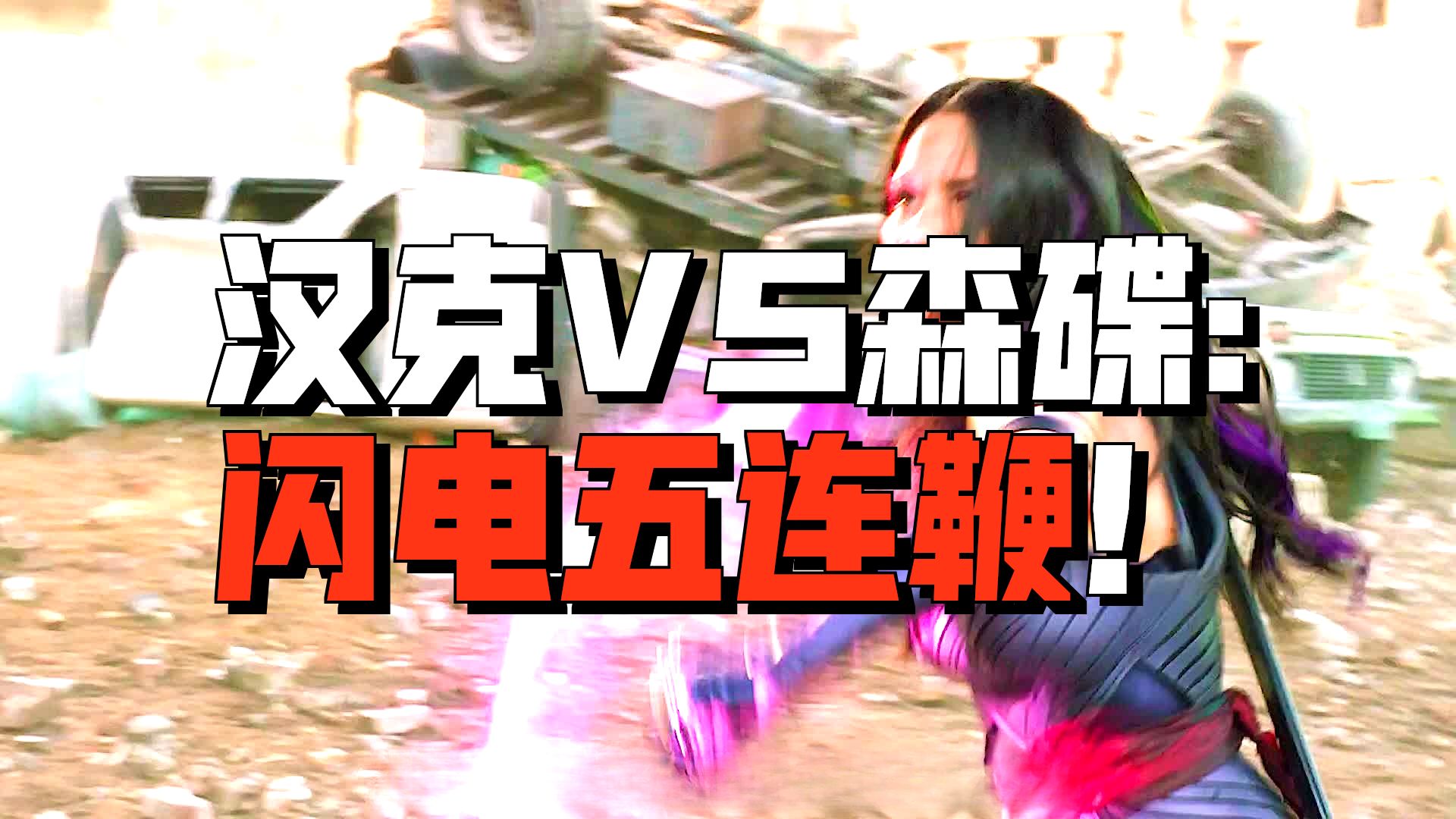 无畏契约焦点战：赤焰军团对战天启小队，赢下生死局，全场高潮不断