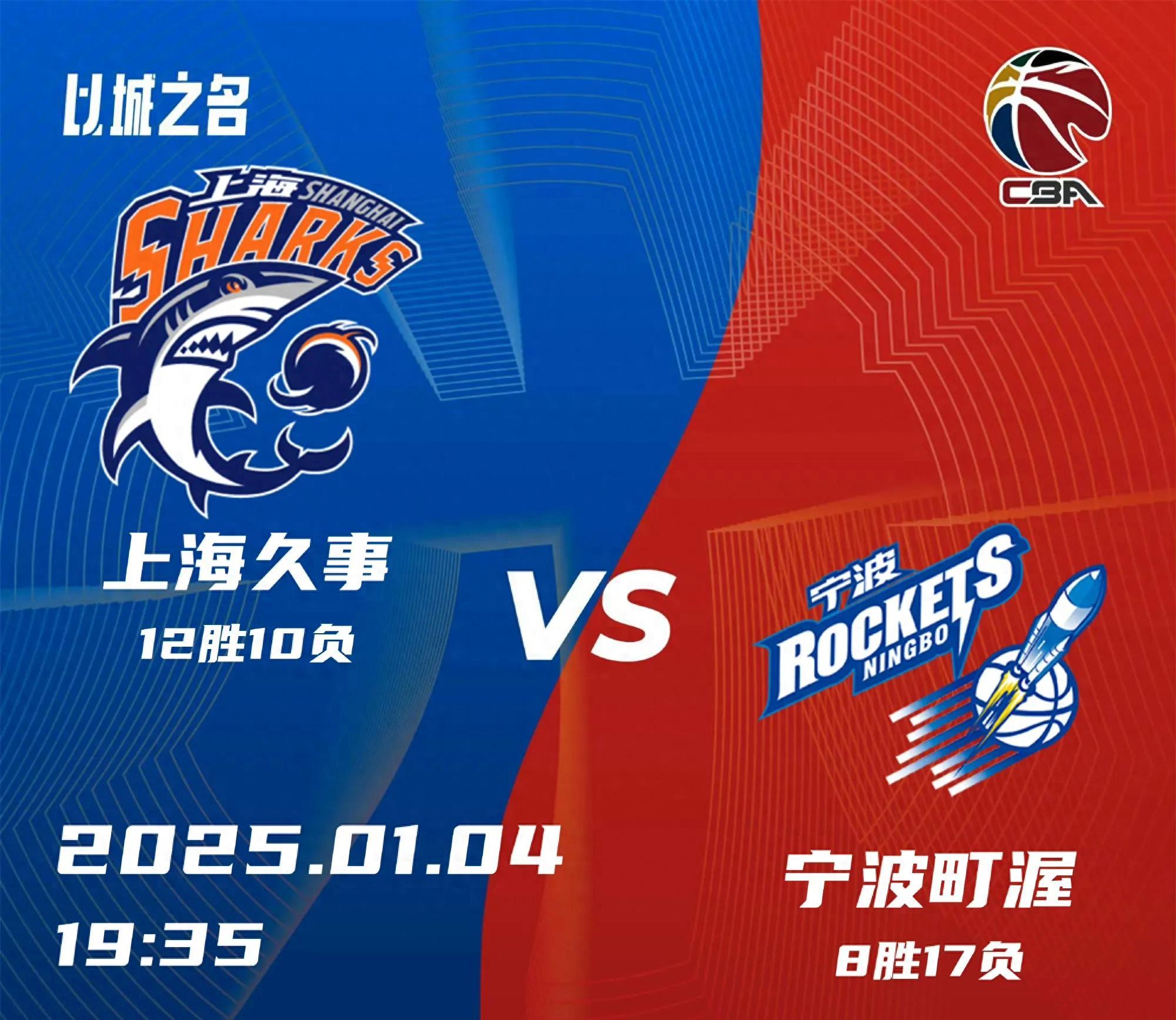 上海队在全国篮球锦标赛中打出破门，被誉为观众齐声高喊的简单介绍