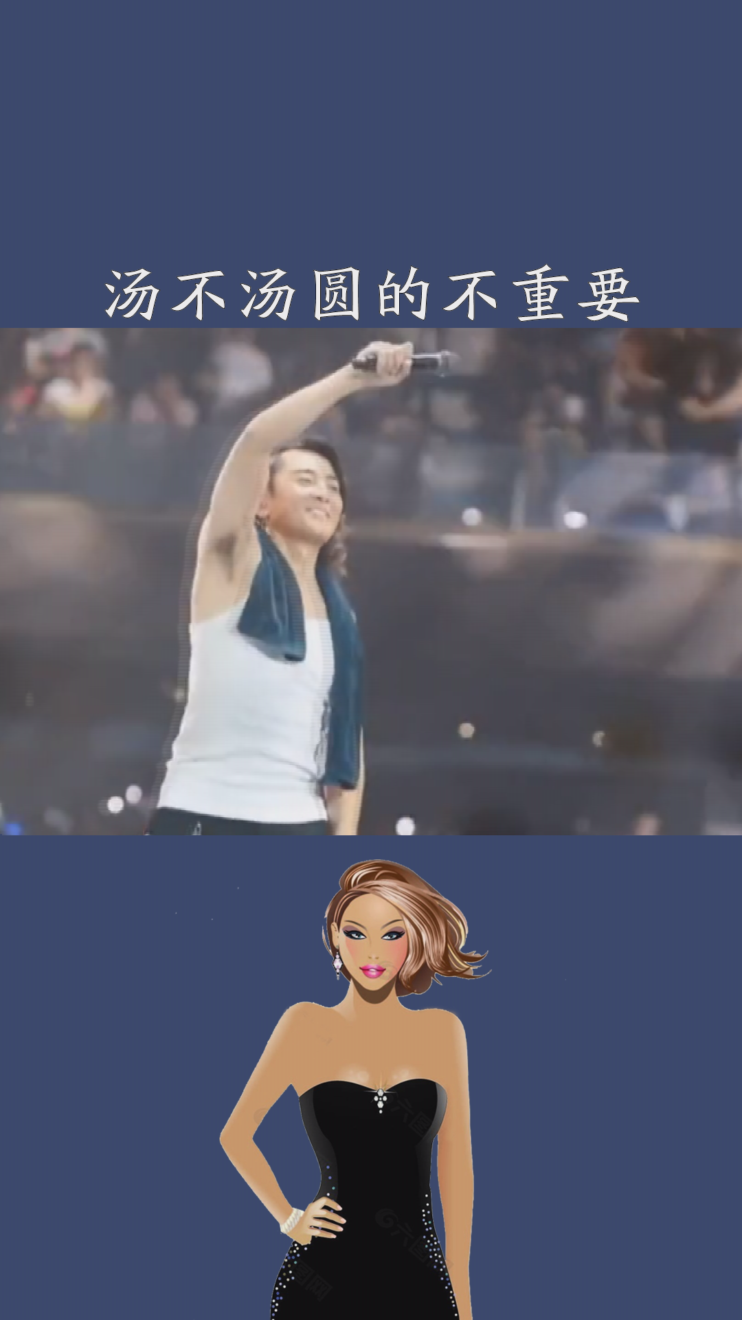 在夜刃战队赛场上演王者荣耀国际版世界杯，破门，引发观众齐声高喊