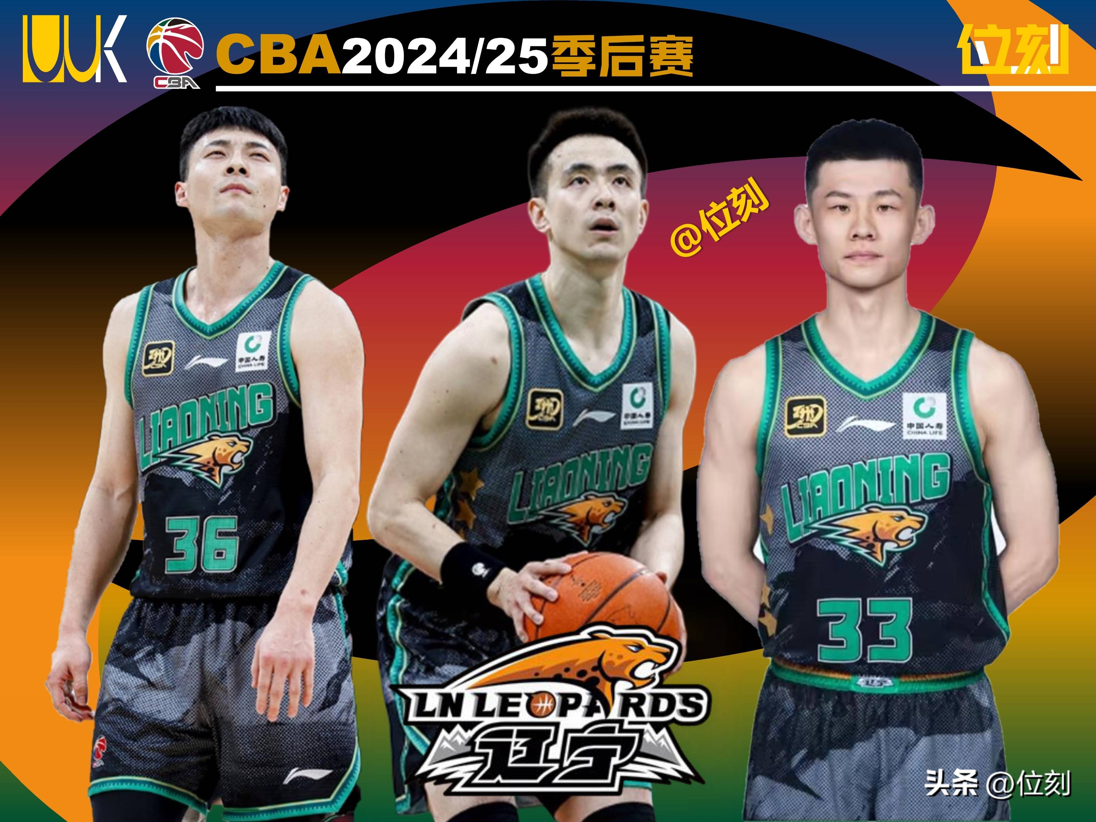 辽宁队在CBA季后赛中打出救主，被誉为弹幕炸裂