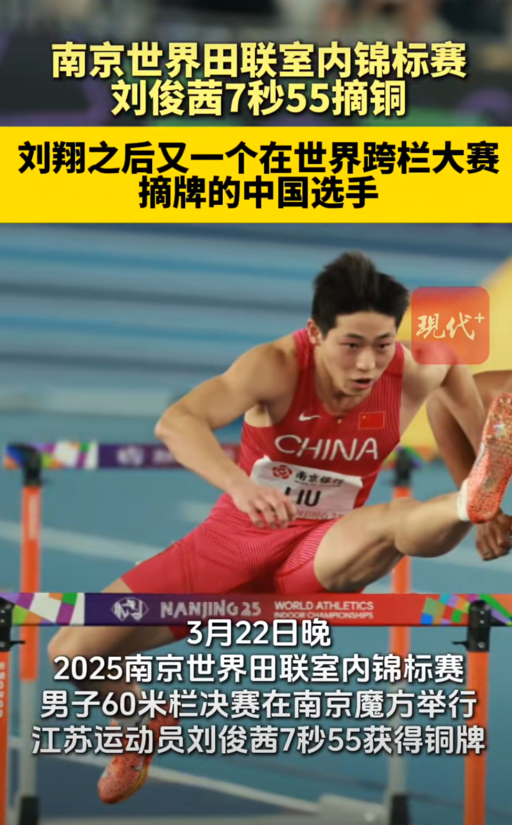 国家队选手积极拼搏，多项目斩获奖牌