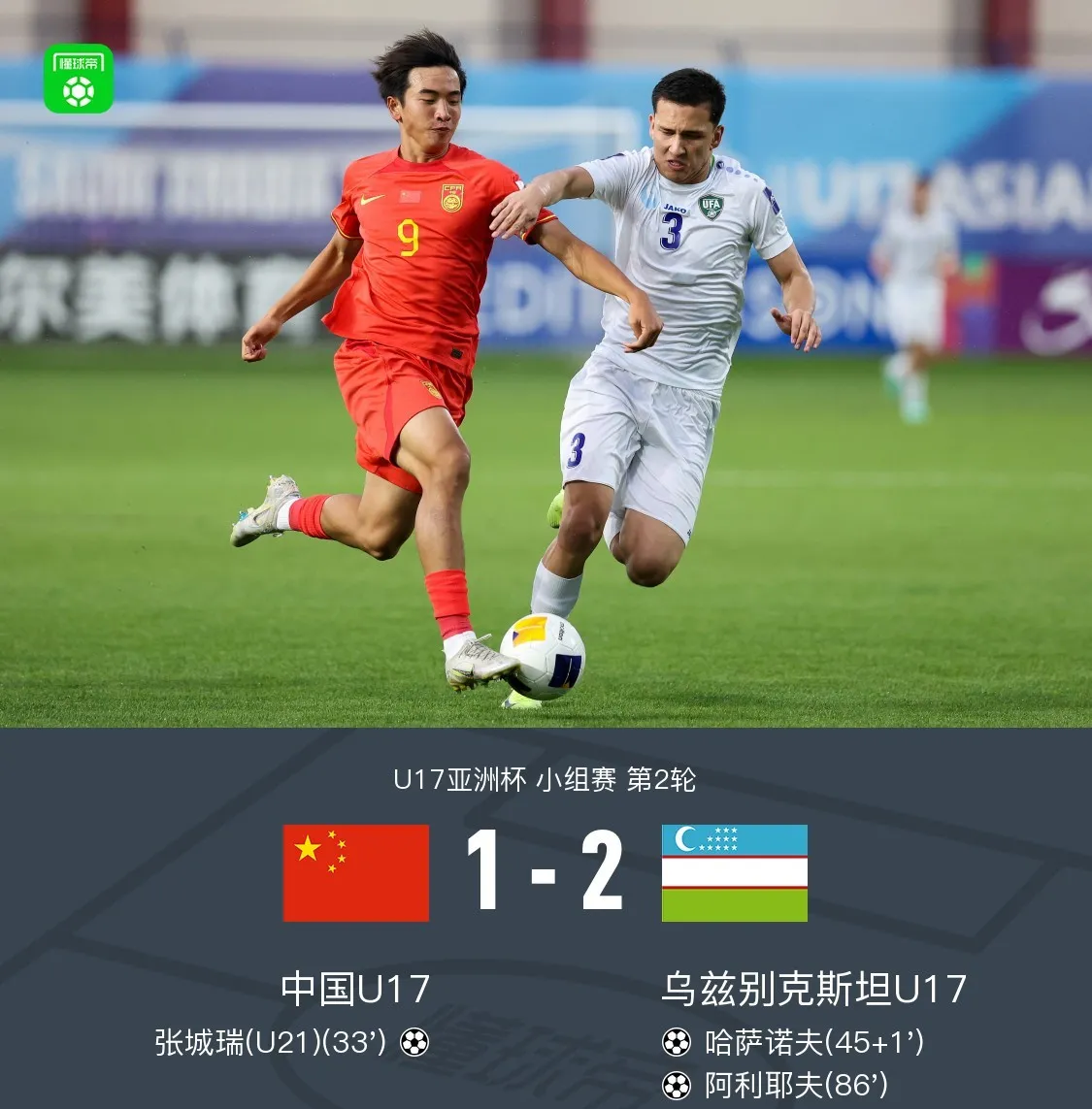 国内职业足球盛况空前，势不可挡!的简单介绍