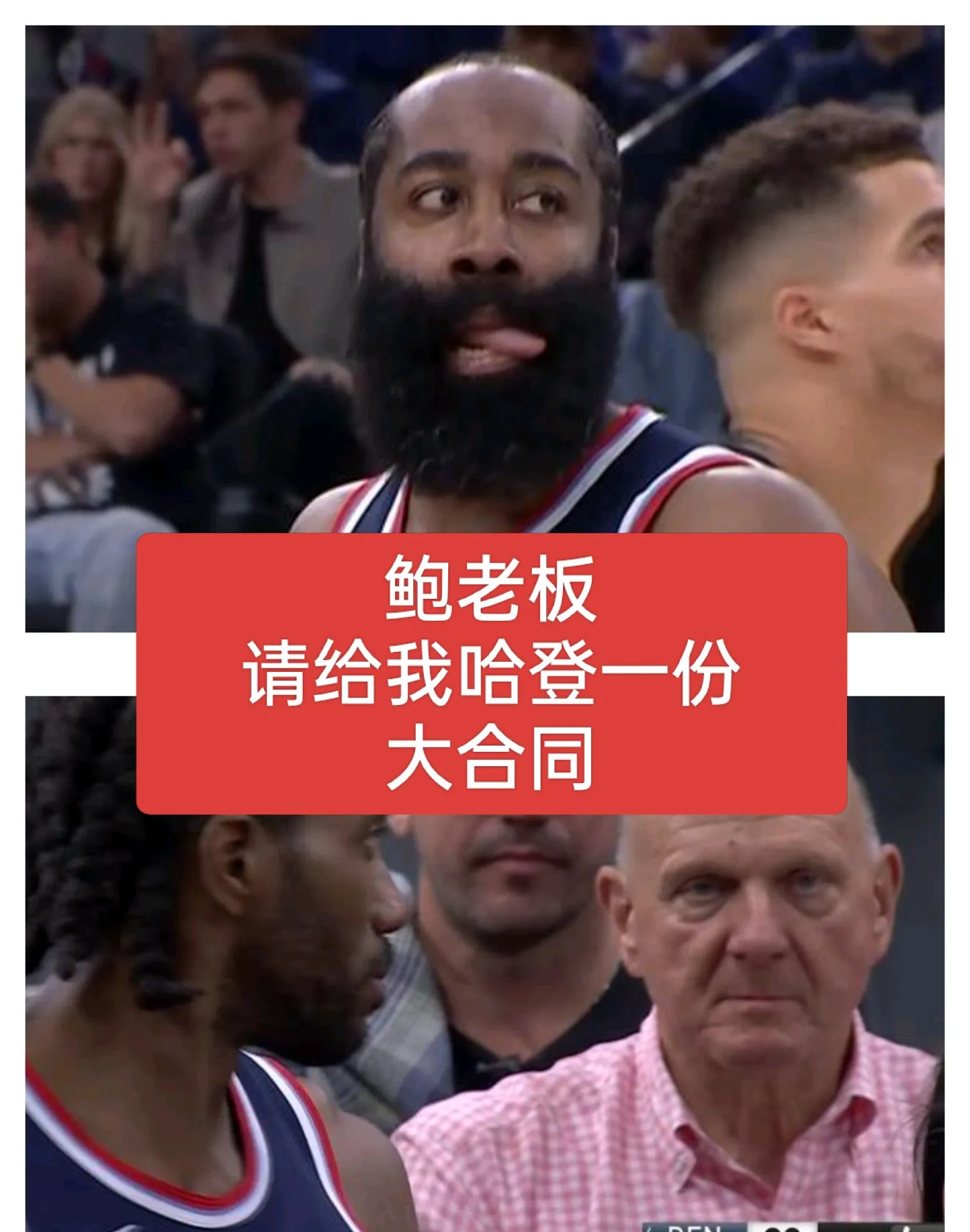 关于快船客场击败掘金,展现出色团队配合的信息 关于快船客场击败掘金,展现出色团队配合的信息