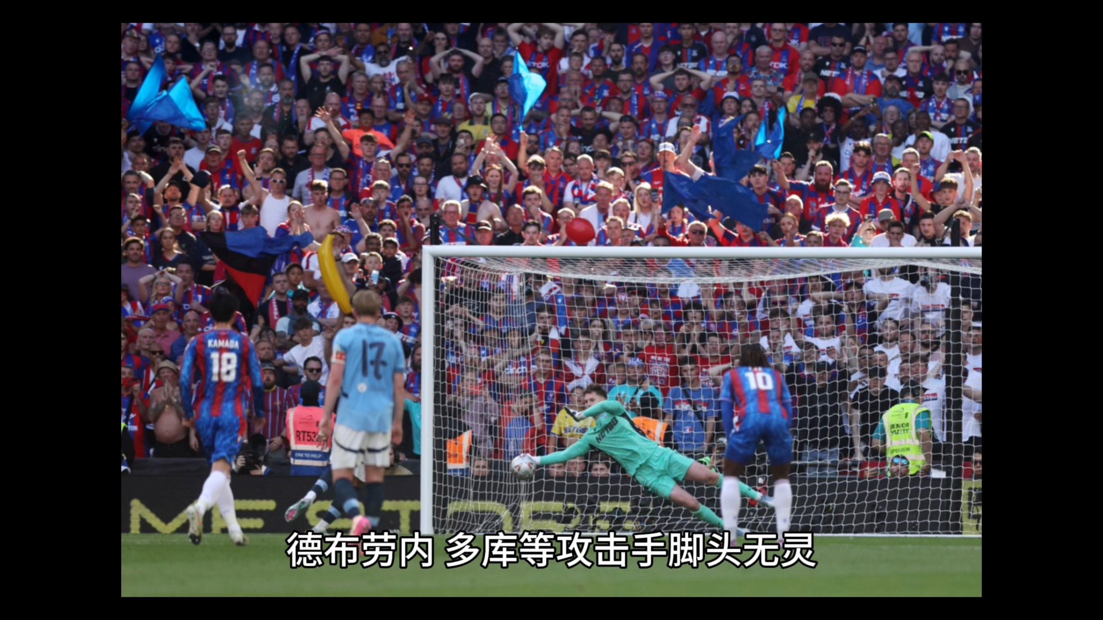 阿森纳惊险逆转水晶宫,豪取连胜的简单介绍 阿森纳惊险逆转水晶宫,豪取连胜的简单介绍