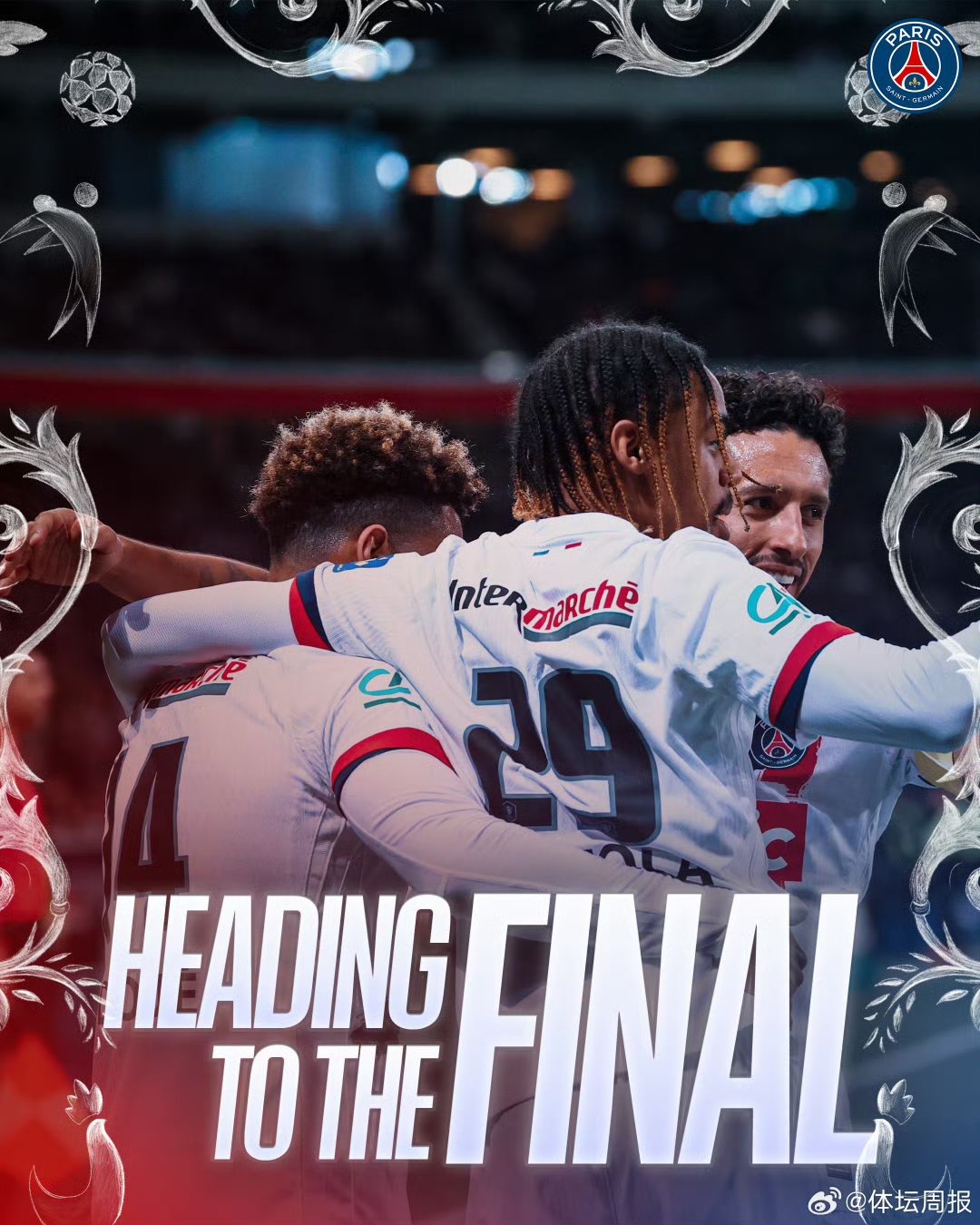 巴黎圣日耳曼胜利在望,豪取两连胜 巴黎圣日耳曼胜利在望,豪取两连胜