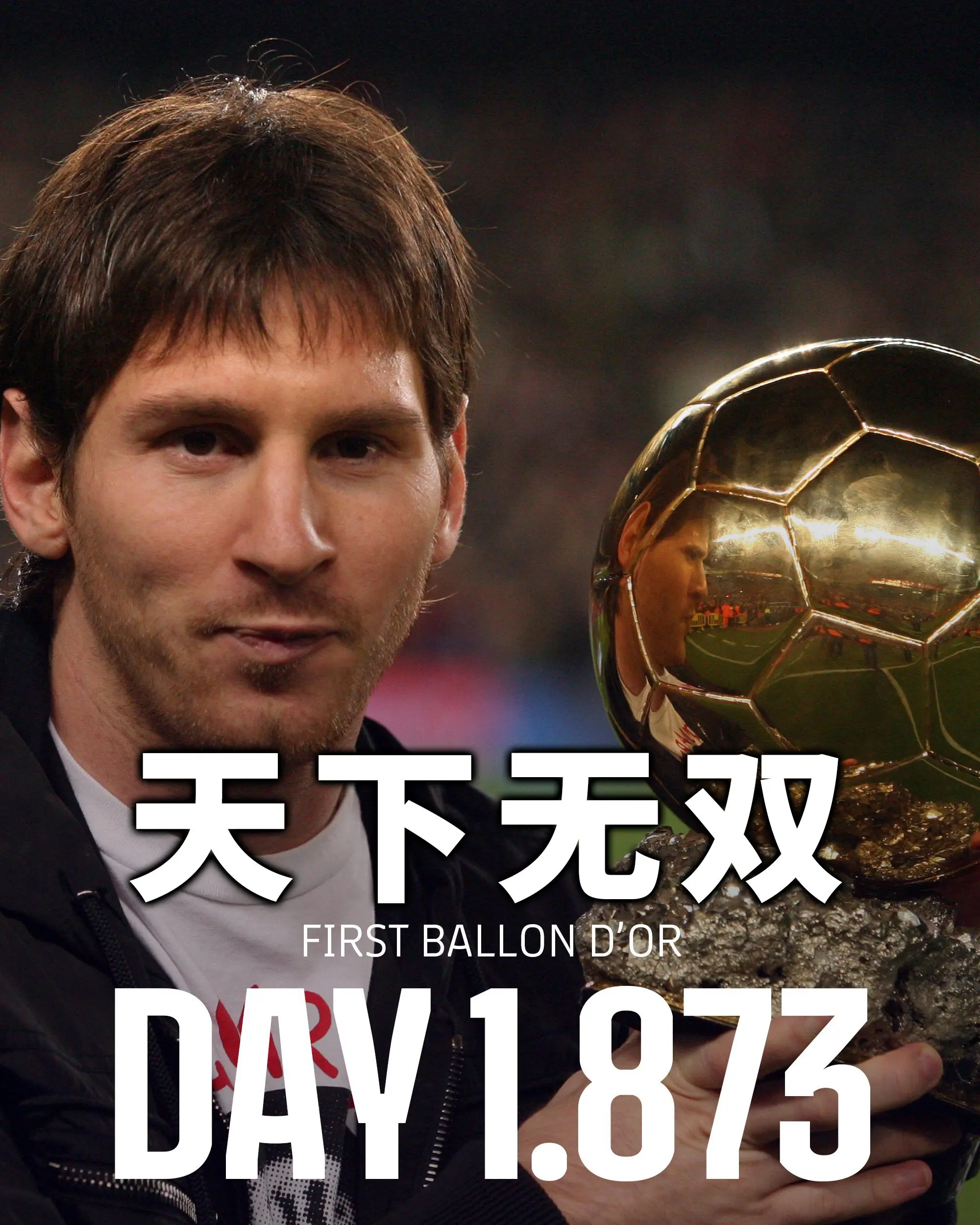 关于巴萨3-0大胜皇家社会，梅西梅开二度创造历史，豪取最佳射手榜第一的信息