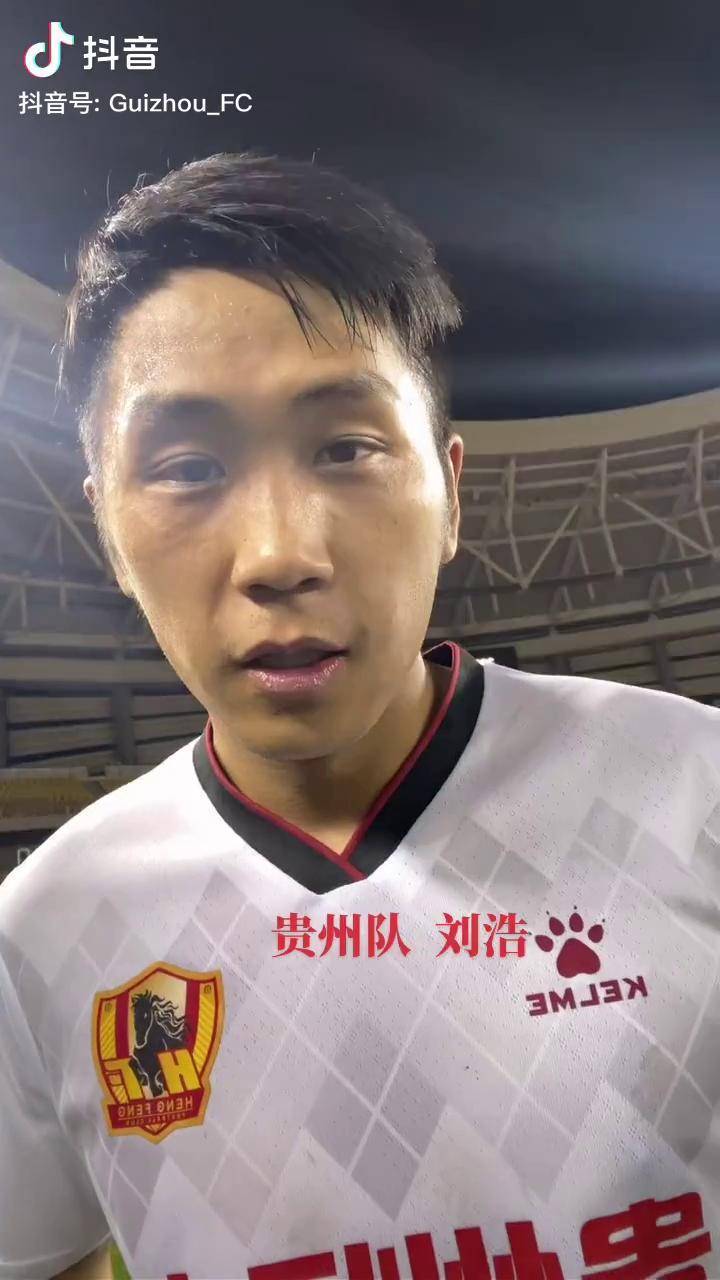 贵州队失败告终，遭遇双重打击